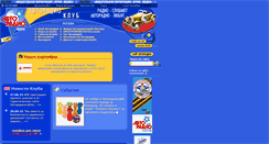 Desktop Screenshot of club.avtoradio.ru